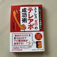 Item thumbnail for item dd518cf9-f43a-463a-991f-ac24102660f8