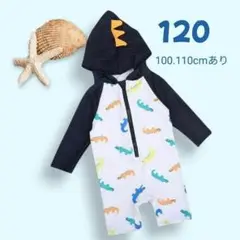 ★在庫限り★男の子　ベビー＆キッズ ラッシュガード 水着 120