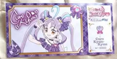 キミとアイドルプリキュア キミプリ展入場特典 キュアキュンキュン