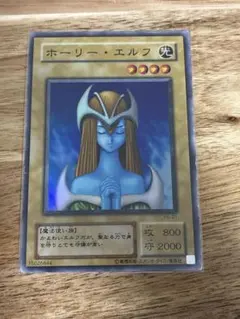 遊戯王　ホーリー・エルフ