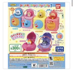 スイッチオンスイング！アンパンマン7 ガチャガチャ