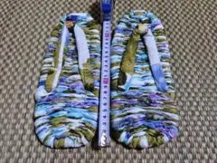 布草履　手作り　24cm前後