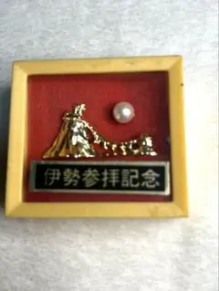 【レア】夫婦岩、真珠付き