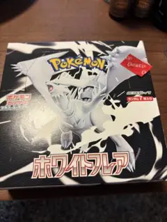 ホワイトフレア　Box ボックス　シュリンクなし　ぺりぺりあり　箱のまま発送