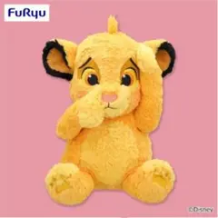 シンバ　てれかくし超BIGぬいぐるみ　ディズニー