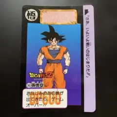 Item thumbnail for item 93fe5557-7997-4617-83ab-e5f149df859b