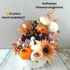 早割中❕ハロウィンフラワーアレンジオブジェNo21