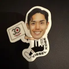 ヴィッセル神戸 武藤嘉紀 30周年抱っこちゃん