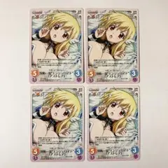 ChaosTCG カオス 攻防一流 エンジェロイド アストレア PR 4枚