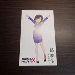 ＳＮＯＷ　コトブキヤ 友達以上恋人未満 1/8 橘 芽衣子 フィギュア 橘芽依子 友達以上恋人未満 コトブキヤ | 君は輝いている