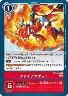 Item thumbnail for item 5d77f7de-e4e7-4697-8a86-72df1f550238