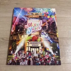 WEST. mixed juice BluRay 初回盤