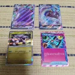 ポケモンカードセット バルキア メタモンVMAX