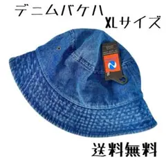 バケットハット　デニム　XL 大きめサイズ　ニューハッタン　newha