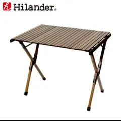Hilander(ハイランダー) ウッドロールトップテーブル H70