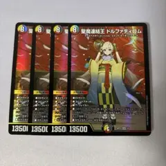 Item thumbnail for item 2e91e158-c800-43e0-883f-4ea52e245f7b
