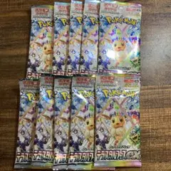 テラスタルフェスbx 1box分 10p サーチ済みパック