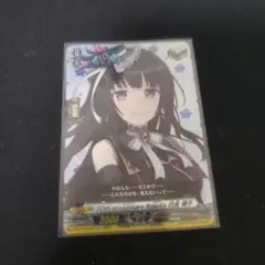 10th anniversary Roselia 白金 燐子　EX