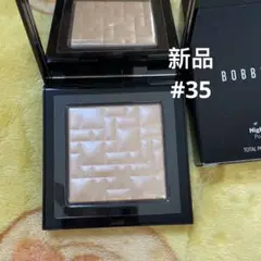 ボビイ ブラウン ハイライティング パウダー 35 クォーツグロウ