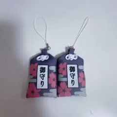 コナン 平次 和葉 御守り