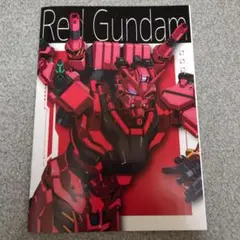 ジークアクス 非売品コラボノート