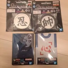 HUNTER×HUNTER　一番くじ