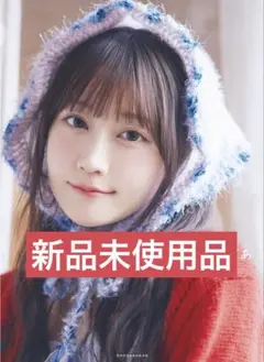 新品 小倉唯 写真集 ゆいとぴあ 未開封