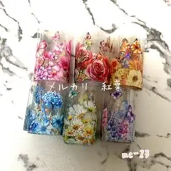 【mc-23】海外 PETシール切り売り 幅5cm・6色×1ループ