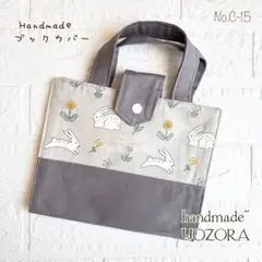 No.C-15♡ハンドメイド♡レビューブック＆辞書 カバー♡ウサギとお花
