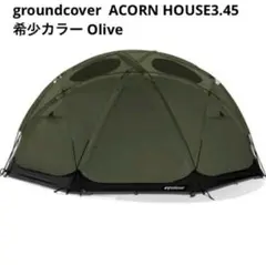 2025年最新】acorn houseの人気アイテム - メルカリ