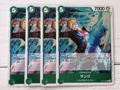 ワンピースカード　受け継がれる意志　サンジ　R 4枚セット
