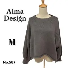 【アルマデザイン】ニット セーター ゆったり M レディース グレー