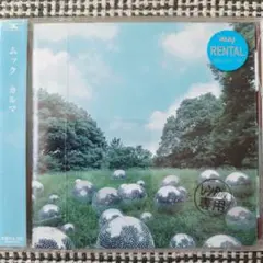 ムック/COVER PARADE カバーパレード　非売品 ムック/COVER PARADE カバーパレード 非売品