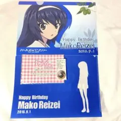 【未使用】2016冷泉麻子誕生日記念ファイル＆ポストカード＆缶バッジセット