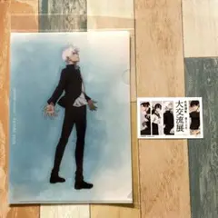 Item thumbnail for item d9c7144f-2a76-4f9c-bab9-4a49485f8546