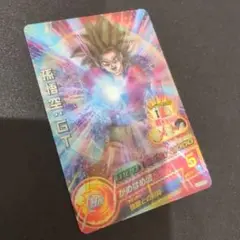 【超高騰中】PSA10 連番 3D 孫悟空 ブロリー 2枚セット HJ7-SEC 2025年最新】HJ7 secの人気アイテム - メルカリ