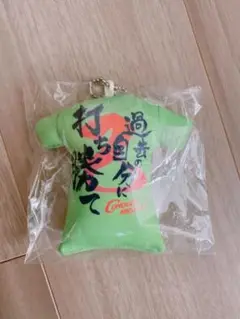 ミズノ クッションキーホルダー