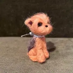 羊毛フェルト　ヨークシャテリア　ぬいぐるみ　人形　犬　お座り
