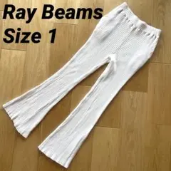 Ray BEAMS リブ サイドスリットパンツ アイボリー 1