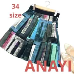 ANAYI アナイ ジオメトリックペイント フレアスカート 4700