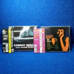 帯付き COWBOY BEBOP カウボーイビバップ　サントラ 2枚