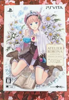 新・ロロナのアトリエ はじまりの物語 プレミアムボックス PS Vita版