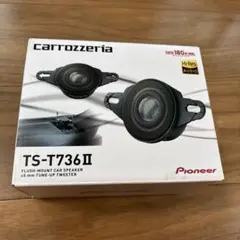 Pioneer カロッェリア　TS-T736II ツィーター　ハイレゾ　180W Amazon.co.jp: Pioneer スピーカー TS-T736 チューンアップ