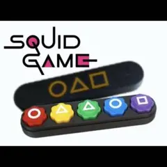 イカゲーム　コンギ遊び　【新品未使用】　24時間以内発送