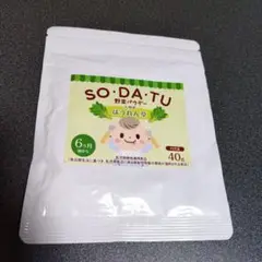SODATU　野菜パウダー　ほうれん草