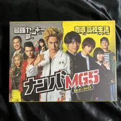 2025年最新】ナンバmg5 dvdの人気アイテム - メルカリ