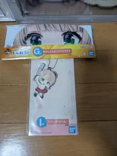 しぐれうい　一番くじ　アイマスク