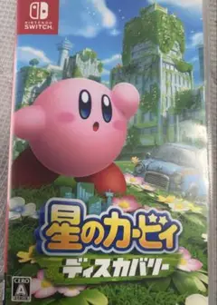 星のカービィ ディスカバリー Nintendo Switch