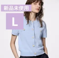 【完売品】GU メタルボタンカーディガン　L 水色　ブルー
