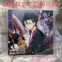 レンタル落ちCD 睦月始